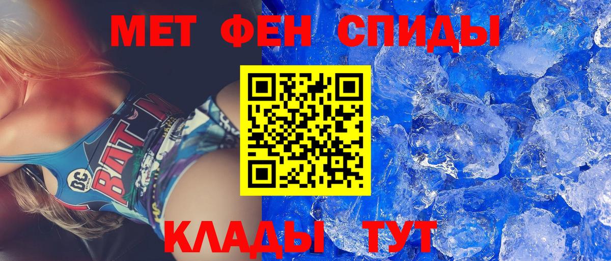 Иркутск  АМФЕТАМИН VHQ  Amphetamine  Вход с VPN  АМФЕТАМИН 