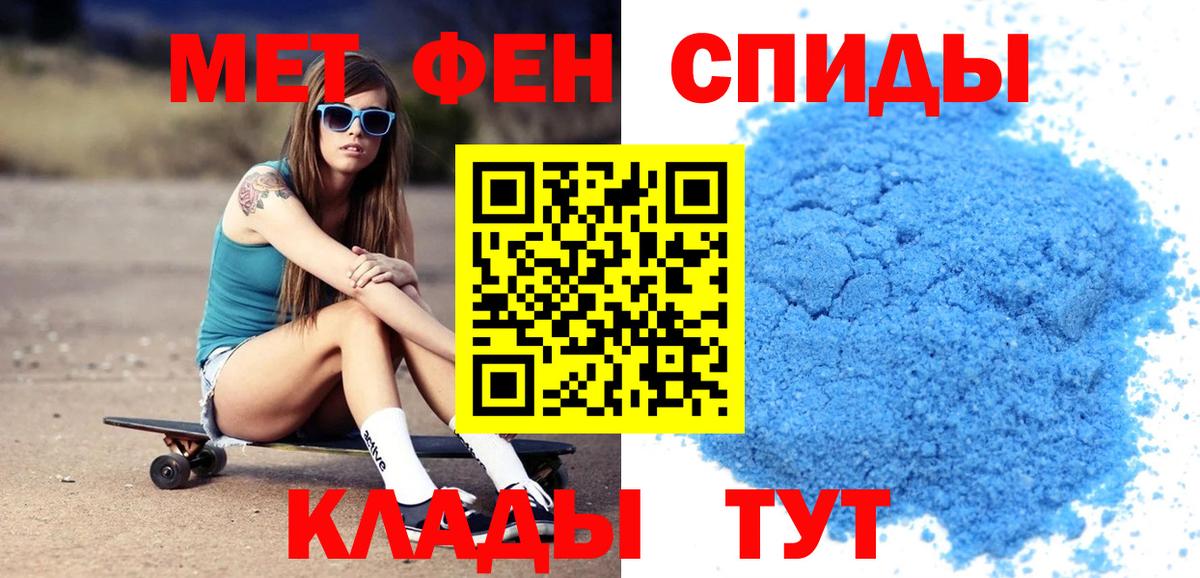 АМФЕТАМИН VHQ Иркутск
