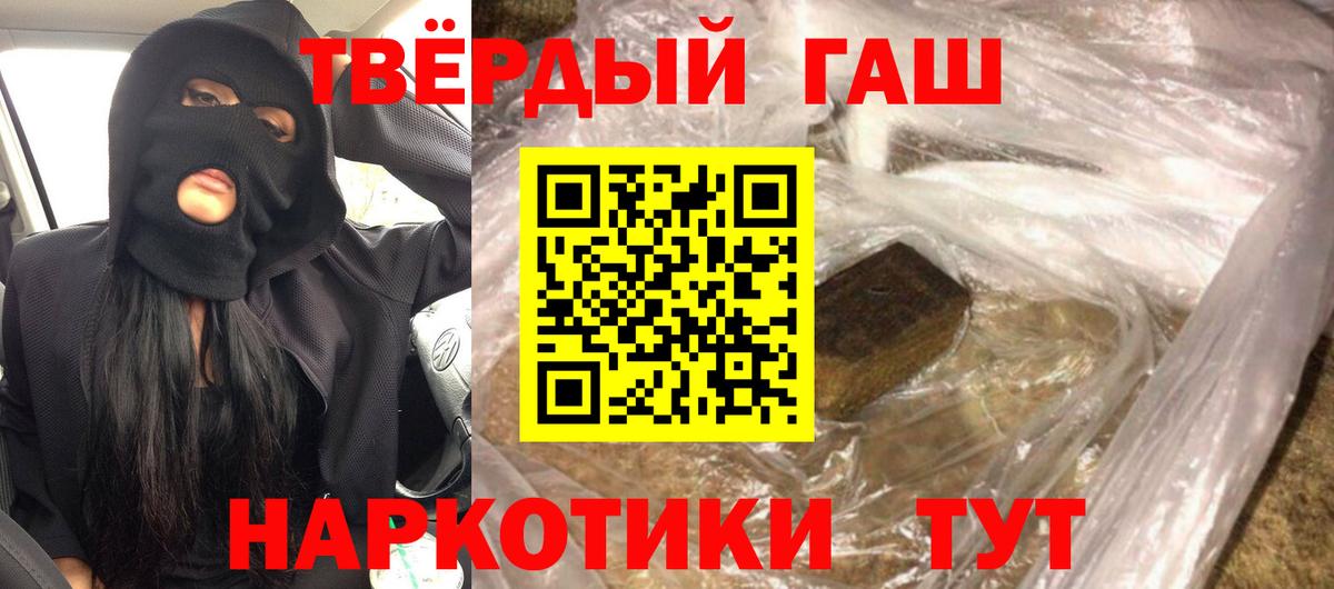КОКАИН  ГАШИШ  Конопля  Амфетамин   МЕТ  Иркутск  Меф МЯУ МЯУ   Вход с VPN  ГАШ 