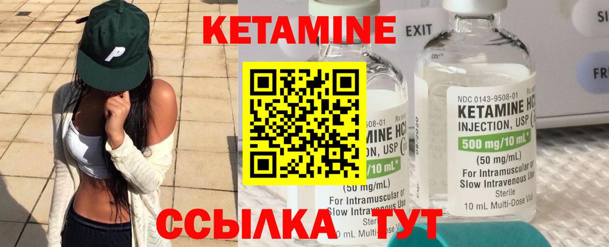 Кетамин ketamine  мега рабочий сайт  Вход с VPN  Иркутск  Кетамин VHQ 