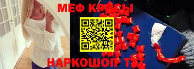 мефедрон VHQ Бугуруслан
