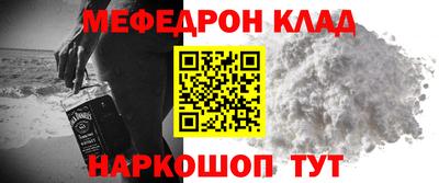 амфетамин Чапаевск