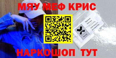 мефедрон VHQ Бугуруслан