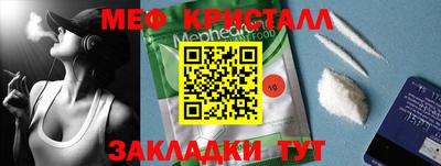 мефедрон VHQ Бугуруслан