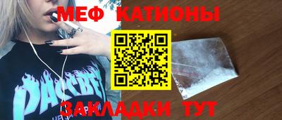 мефедрон VHQ Бугуруслан