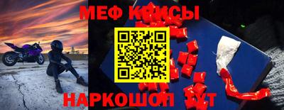 марки nbome Будённовск