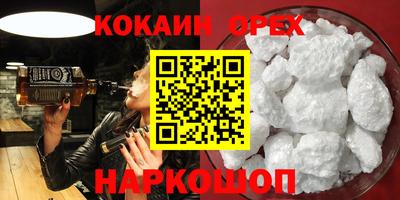 марки nbome Будённовск