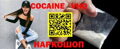 мефедрон VHQ Бугуруслан