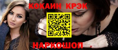марки nbome Будённовск