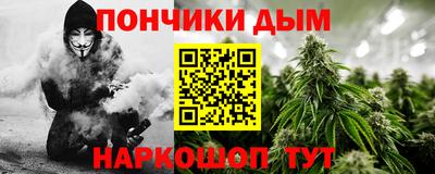 марки nbome Будённовск