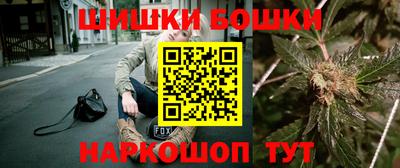 мефедрон VHQ Бугуруслан