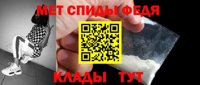 мефедрон VHQ Бугуруслан