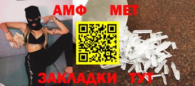мефедрон VHQ Бугуруслан