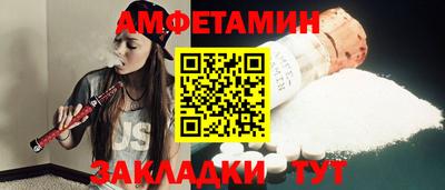 мефедрон VHQ Бугуруслан
