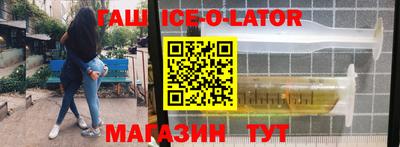 марки nbome Будённовск