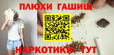 марки nbome Будённовск