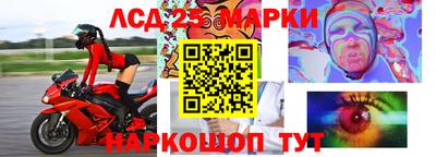 марки nbome Будённовск