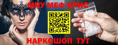 марки nbome Будённовск