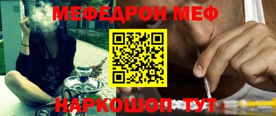 мефедрон VHQ Бугуруслан