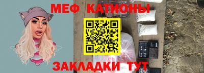 мефедрон VHQ Бугуруслан