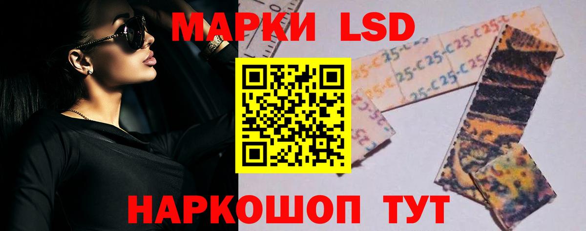 Иркутск  ЛСД экстази ecstasy  LSD-25 экстази  Вход с VPN 