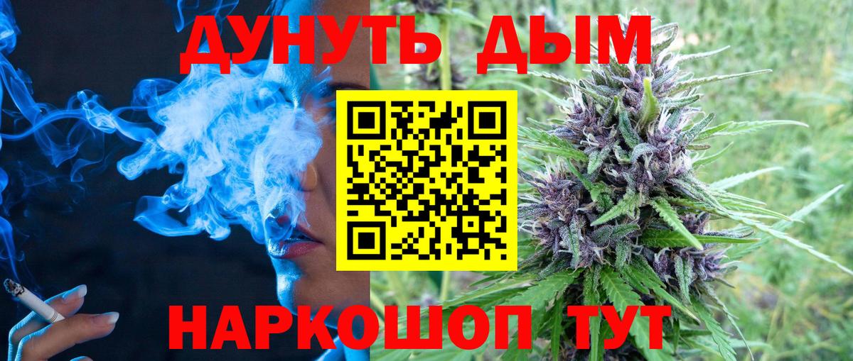 Иркутск  Бошки марихуана OG Kush  Вход с VPN  Канабис планчик  Марихуана THC 21% 